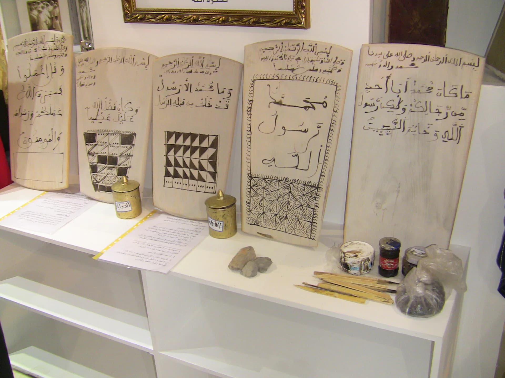 La langue arabe : réalité et perspectives