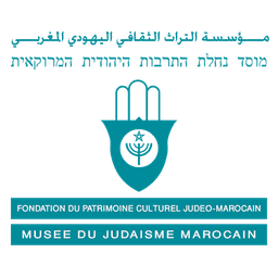 musee du judaisme marocain
