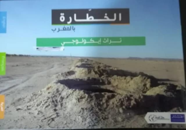 Les Khettaras au Maroc, un patrimoine écologique